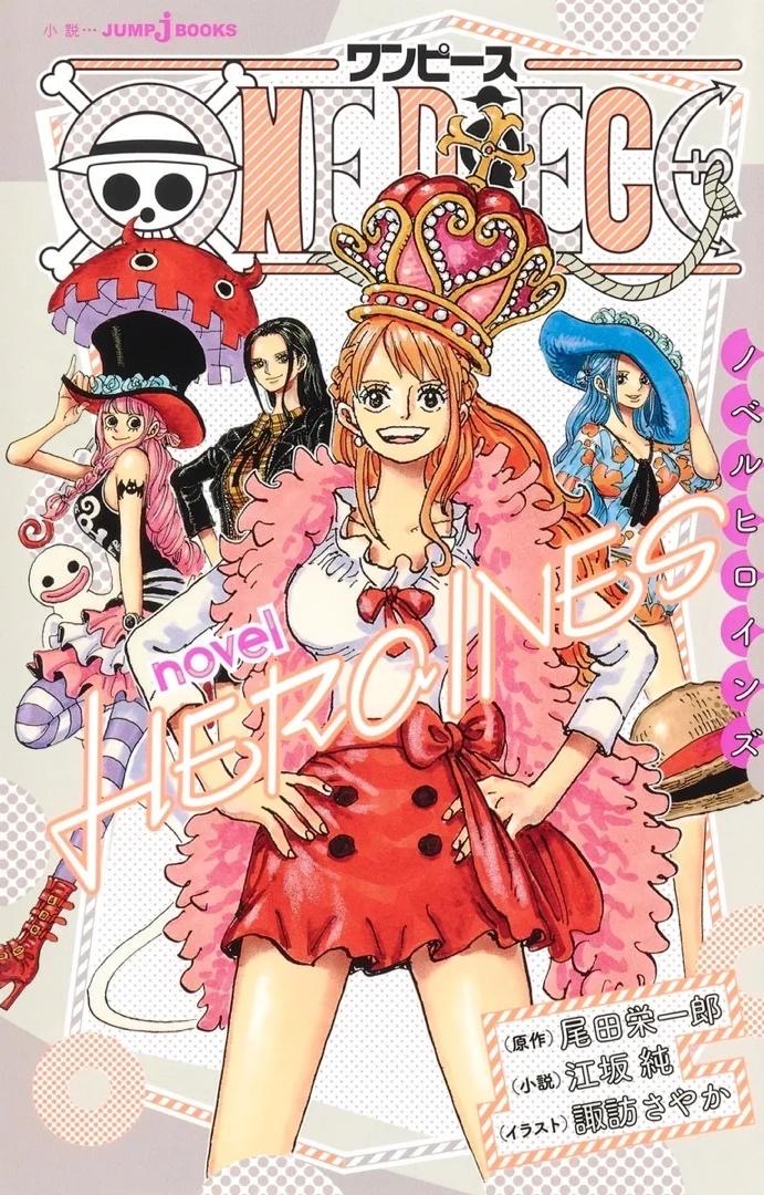 ONE PIECE: HEROINES Disahkan Bakal Terima Adaptasi Anime, Fokus Utama Kepada Watak-Watak Wanita 2 1c9df9c3 d17c 4b3a a1c8 4c3f897771c3