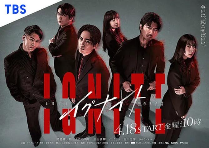 10 Drama Jepun Tanpa Unsur Romantik 2025, Tegang, Sarat Konflik dan Sarat Misteri 6 1dba20ce 7f85 45dc 9872 e5e7897fe955