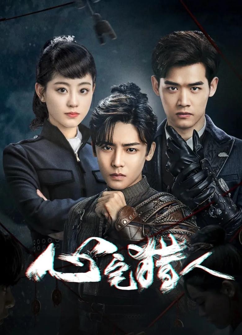 7 Drama China Berlatarkan Dunia Sihir yang Mengasyikkan dan Sarat Emosi 1 1f7c2ea5 d43a 477d 8940 20880adacda0