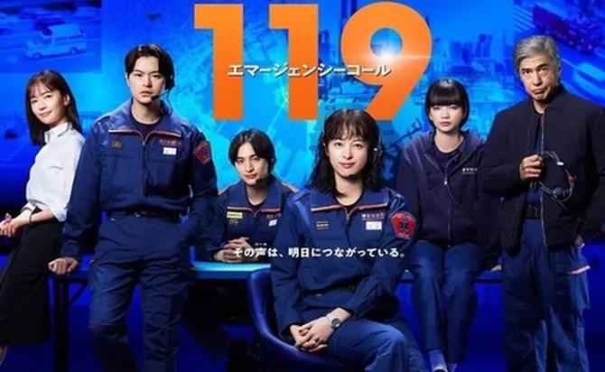10 Drama Jepun Tanpa Unsur Romantik 2025, Tegang, Sarat Konflik dan Sarat Misteri 10 2842066a 8b66 479e b63f c96e353c4f67