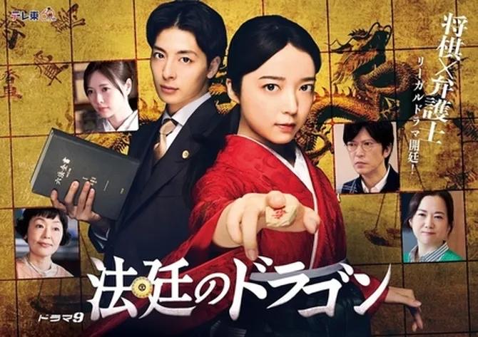 10 Drama Jepun Tanpa Unsur Romantik 2025, Tegang, Sarat Konflik dan Sarat Misteri 9 39633901 8af3 476c 898f e6fb3c65dad1