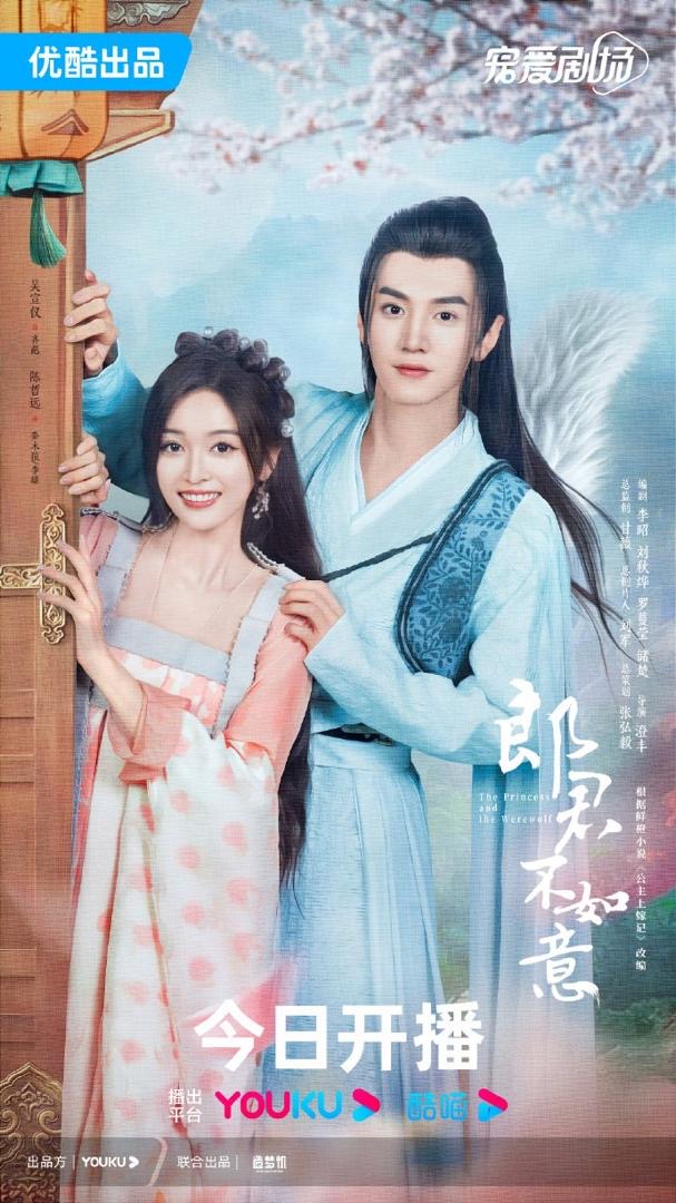 10 Drama China Bertemakan Makhluk Ajaib yang Penuh Cinta dan Kuasa Mistik 3 428197e4 186d 4894 a5bc 3fc2808fc8f4