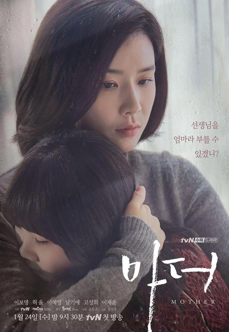 The Defects, Konspirasi Gelap di Sebalik Topeng Amal, Senarai Drama Korea Bertema Kejahatan Terancang yang Mengusik Nurani 2 The defects