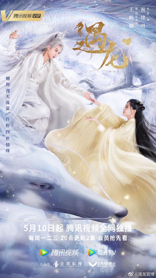 10 Drama China Bertemakan Makhluk Ajaib yang Penuh Cinta dan Kuasa Mistik 7 4fdf73d6 2d48 4d57 87b0 ef69a0c93692
