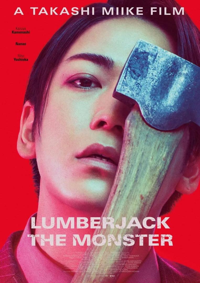 13 Filem Thriller Jepun di Netflix Menarik Ditonton, Penuh Ketegangan, Gelap dan Mengejutkan 4 5076b217 2616 4bc8 943d e13771f8ae55