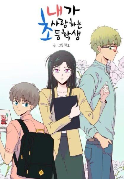 Kontroversi ‘The Elementary School Student I Love’, Drama Adaptasi Dibatalkan Selepas Dikecam Hebat 1 532a3d4e ae88 4ede 9cbf f5058715b21c