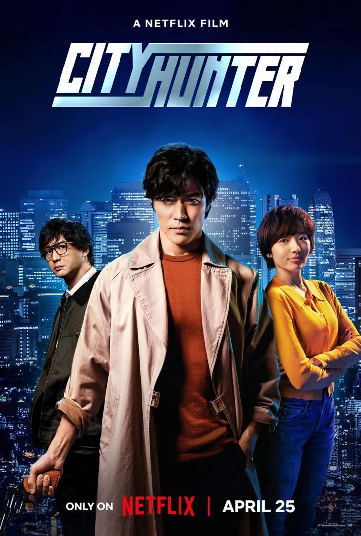 13 Filem Thriller Jepun di Netflix Menarik Ditonton, Penuh Ketegangan, Gelap dan Mengejutkan 2 53a6fa04 b23d 449d bc65 8ed93a85b6d7