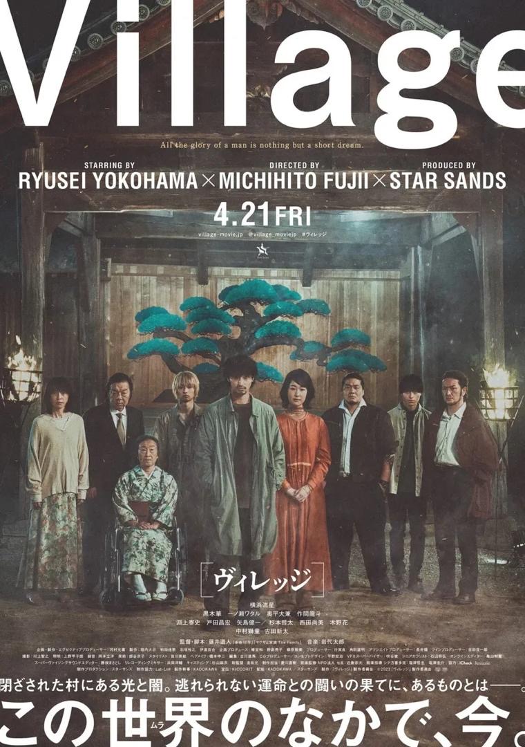 13 Filem Thriller Jepun di Netflix Menarik Ditonton, Penuh Ketegangan, Gelap dan Mengejutkan 3 57c6d616 43b9 4c82 89d4 3620f588357a