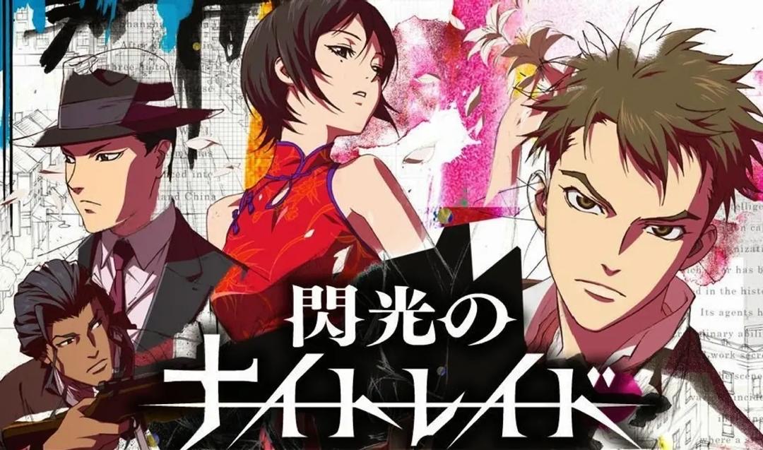 8 Anime Aksi dan Perisik yang Harus Ditonton Jika Anda Suka Mission Impossible 7 5a59f681 654a 4566 8864 83c0052b60fe