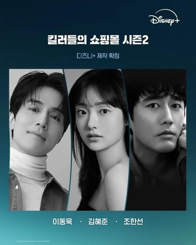 14 Drama Korea Kembali Menggemparkan, Musim Terbaharu Siap Tayang Sehingga 2026 8 5bf452a3 167a 4c33 ba62 cf7408f93380
