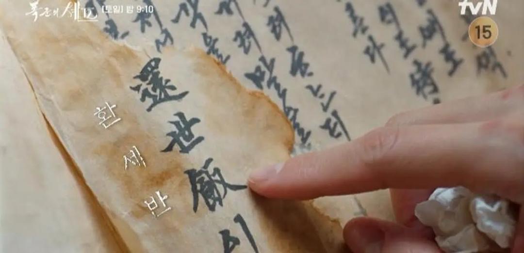 Bon Appétit, Your Majesty: Buku Mangunrok, Manuskrip Lama Yang Penuh Misteri dan Mempunyai Kuasa Ajaib 2 5d95c2f2 6687 4746 bde1 c4ada6c1ebaa