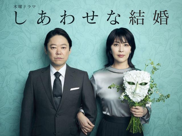 12 Drama Jepun 2025, Pelbagai Genre dengan Kisah Menarik 10 69163b67 7ceb 40db 9dbc d208ad7d32a4