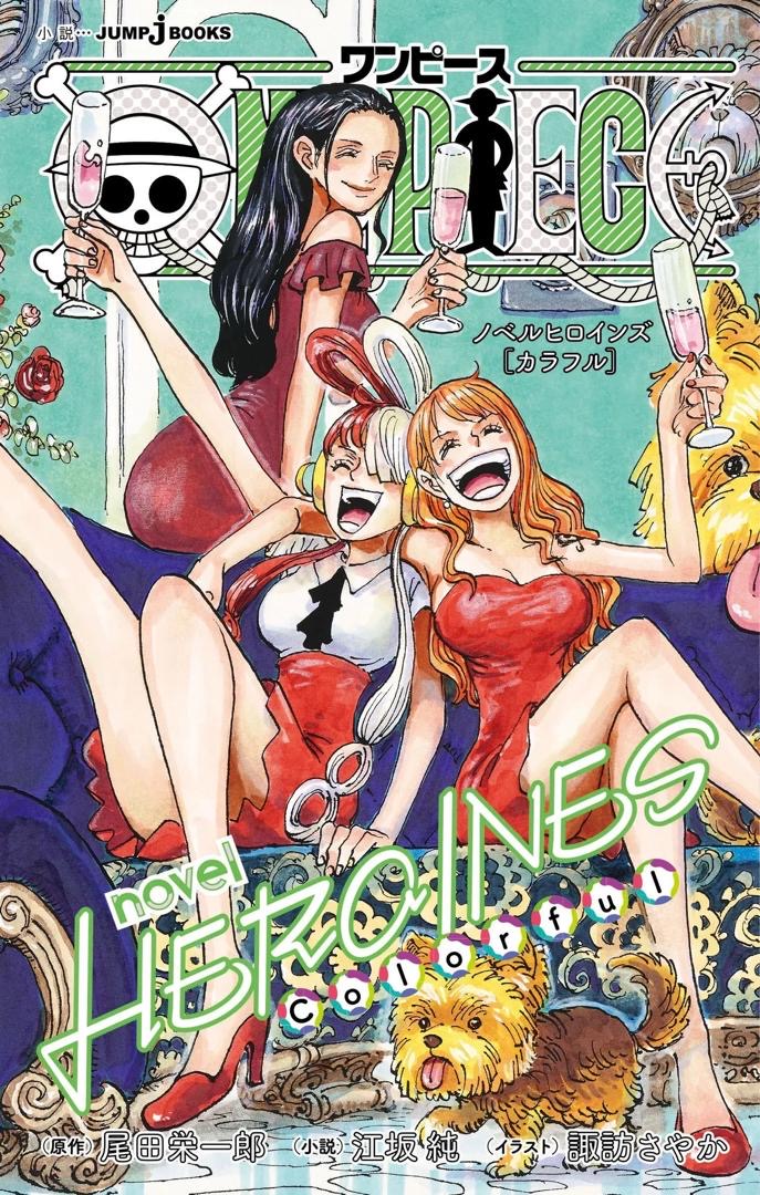 ONE PIECE: HEROINES Disahkan Bakal Terima Adaptasi Anime, Fokus Utama Kepada Watak-Watak Wanita 3 731bc930 afbe 4b3c 8ef0 526b18246c49