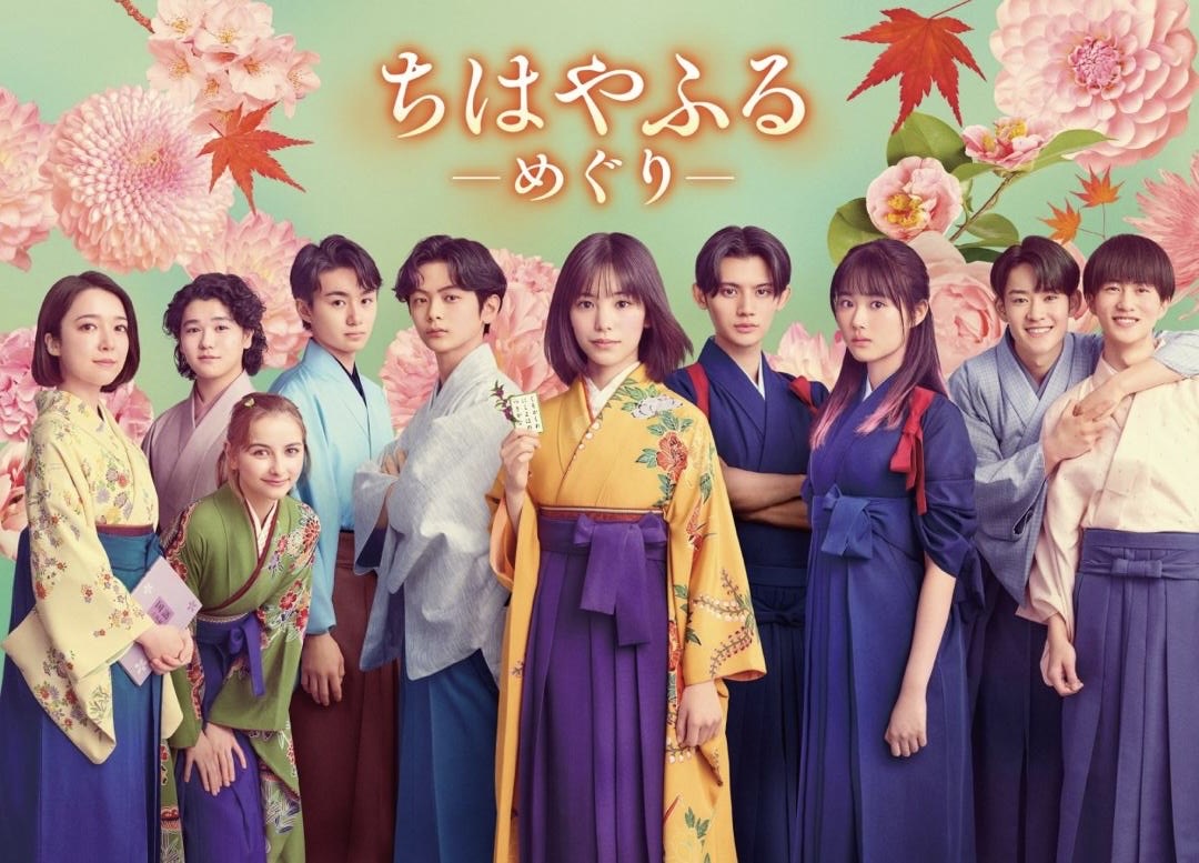 12 Drama Jepun 2025, Pelbagai Genre dengan Kisah Menarik 2 76406d05 e544 4078 bdfd 25838c9fe2f4