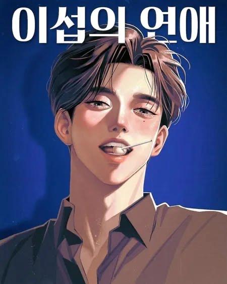 ISEOP’S ROMANCE, Dari Webtoon Popular ke Drama Live-Action, Siapa Bakal Jadi Tae Iseop? 1 Iseop romance