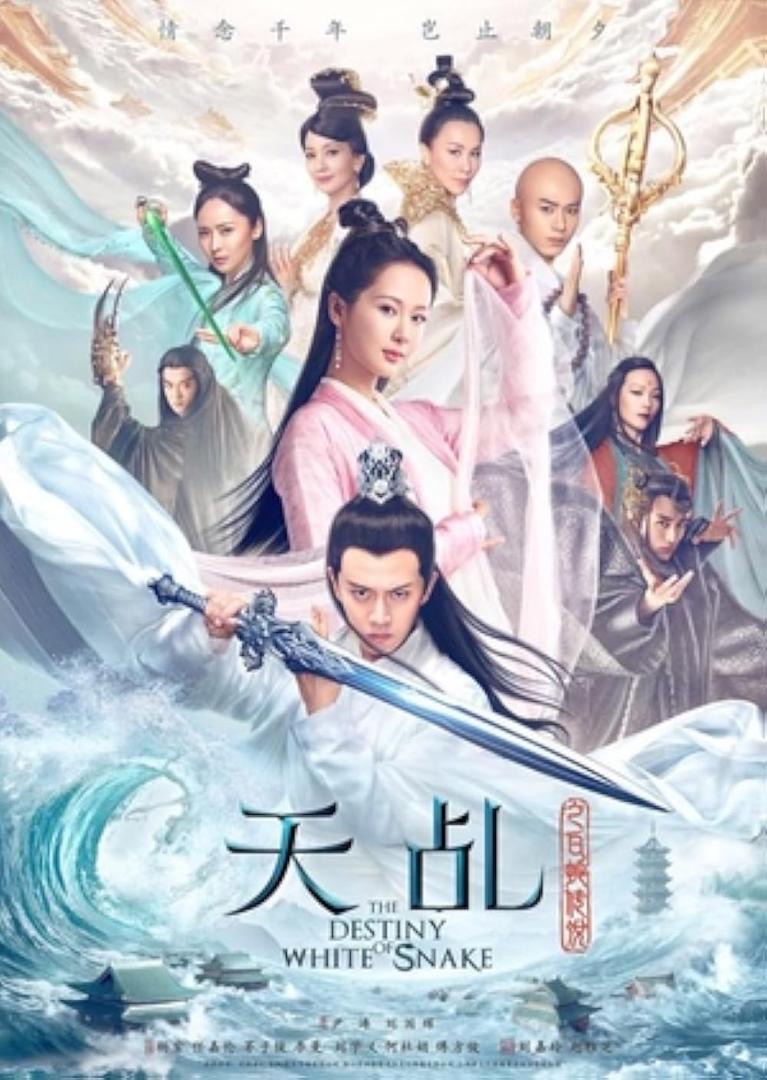 10 Drama China Bertemakan Makhluk Ajaib yang Penuh Cinta dan Kuasa Mistik 10 Drama china