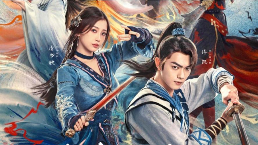 Pesona Xu Kai dalam Drama Wuxia Fantasi Romantik, 5 Judul Harus Tonton 2 83b764af a61e 4598 aa2c 9e0e926c5bd0