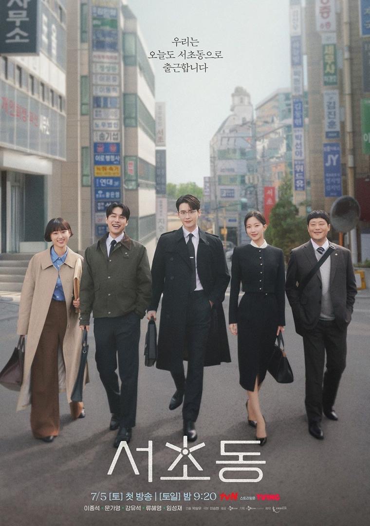 “Beyond The Bar” dan 10 Drama Korea Bertema Peguam dengan Rating Tertinggi 7 8479cb11 07b0 4d23 8e65 e3762cbe7e04