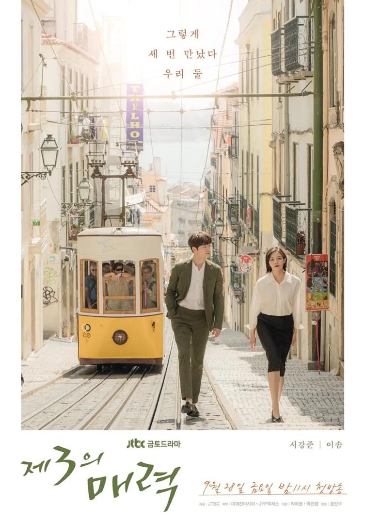 Rahsia Gelap Doktor, Mary Kills People dan Drama Korea Bertema Perubatan Kelam 4 84e85a70 c669 4426 b464 6960a8cc1907