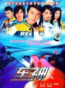Vicky Zhao, Legenda Layar Perak dan Drama China yang Berbakat Besar 8 868e925b 36fa 49f5 99c1 a135ef39f04a