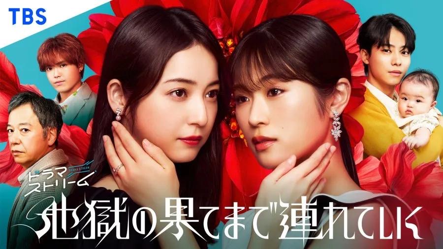 7 Drama Jepun Terbaru di Netflix, Jalan Cerita Unik dan Berbeza Dari Kebiasaan 3 8a5cca51 68d0 4eb2 862f a96effd072e5