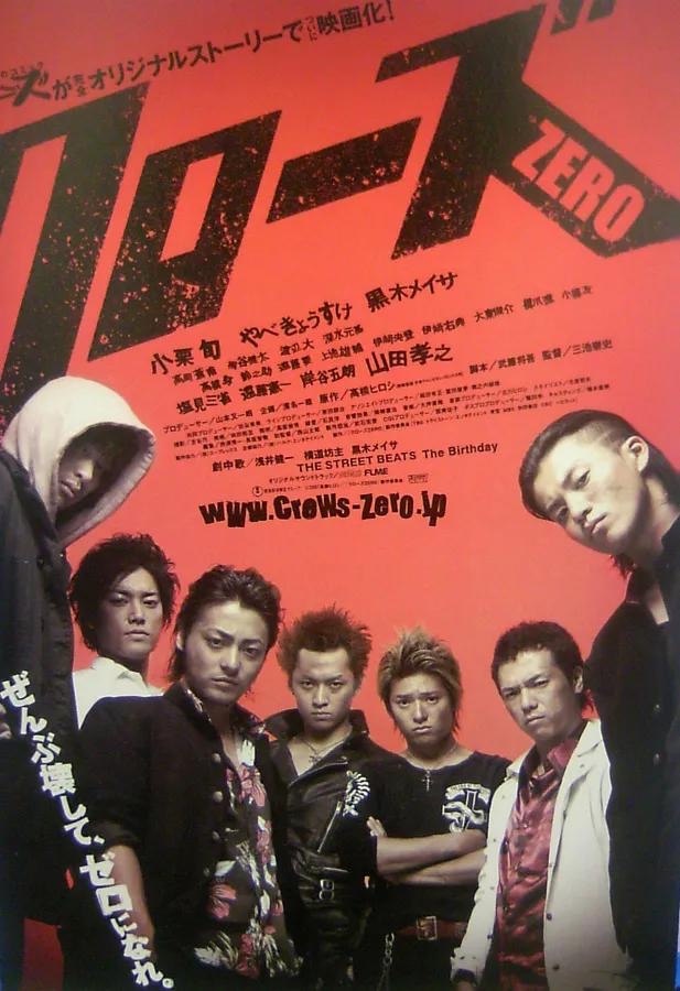 Dunia Gelap Yakuza, Filem Jepun Bertema Mafia Paling Ikonik 1 Filem jepun