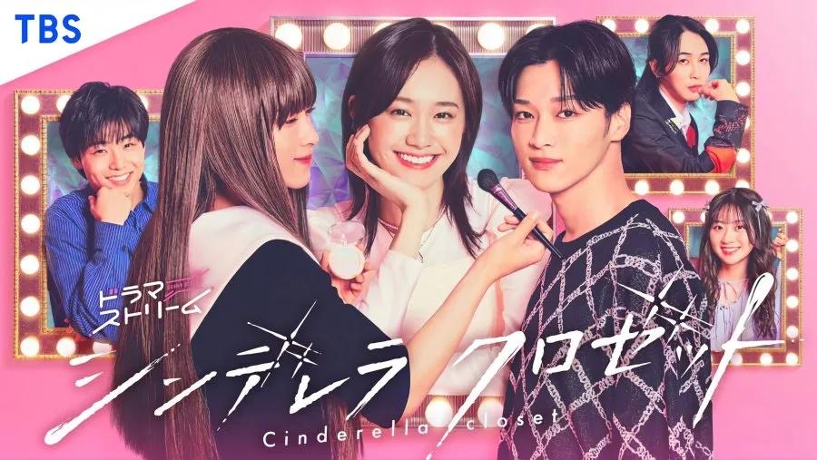 7 Drama Jepun Terbaru di Netflix, Jalan Cerita Unik dan Berbeza Dari Kebiasaan 1 Drama jepun