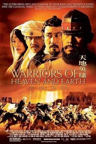Vicky Zhao, Legenda Layar Perak dan Drama China yang Berbakat Besar 3 908071f2 8cb6 43f9 b38f 35f298ed1477