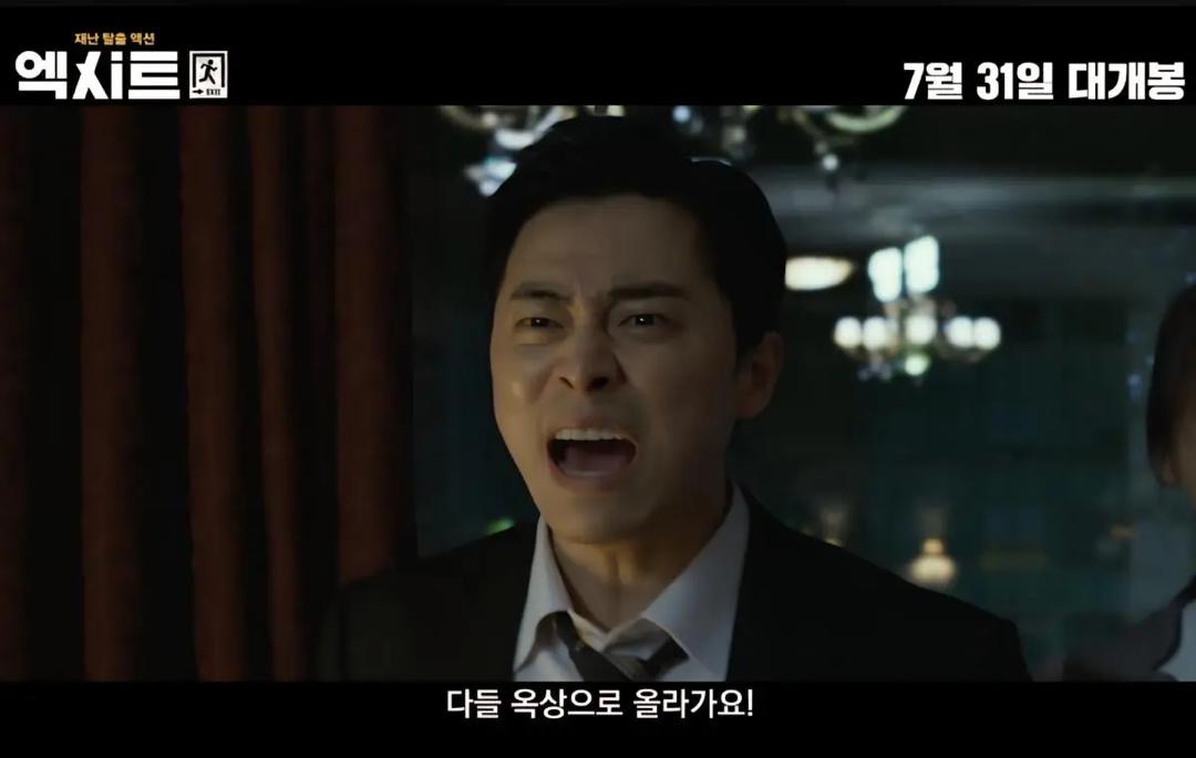 Raja Komedi Box Office, 5 Filem Jo Jung Suk yang Raih Jutaan Penonton 3 95e66fd9 44b9 4e3d 80c9 275e0015fea5