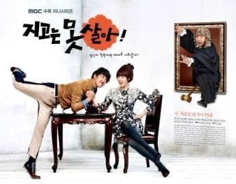 “Beyond The Bar” dan 10 Drama Korea Bertema Peguam dengan Rating Tertinggi 12 993b9a1f 8f1e 4b5f b073 358e78d2c91c