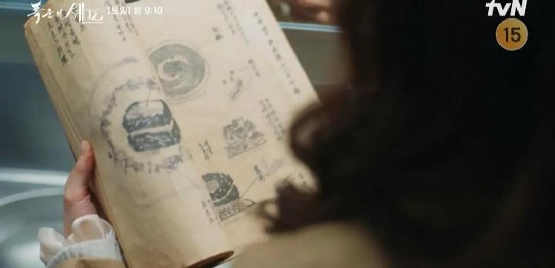 Bon Appétit, Your Majesty: Buku Mangunrok, Manuskrip Lama Yang Penuh Misteri dan Mempunyai Kuasa Ajaib 4 9ad4d3a7 db8e 4e7f 8c7e 3bc197e92477