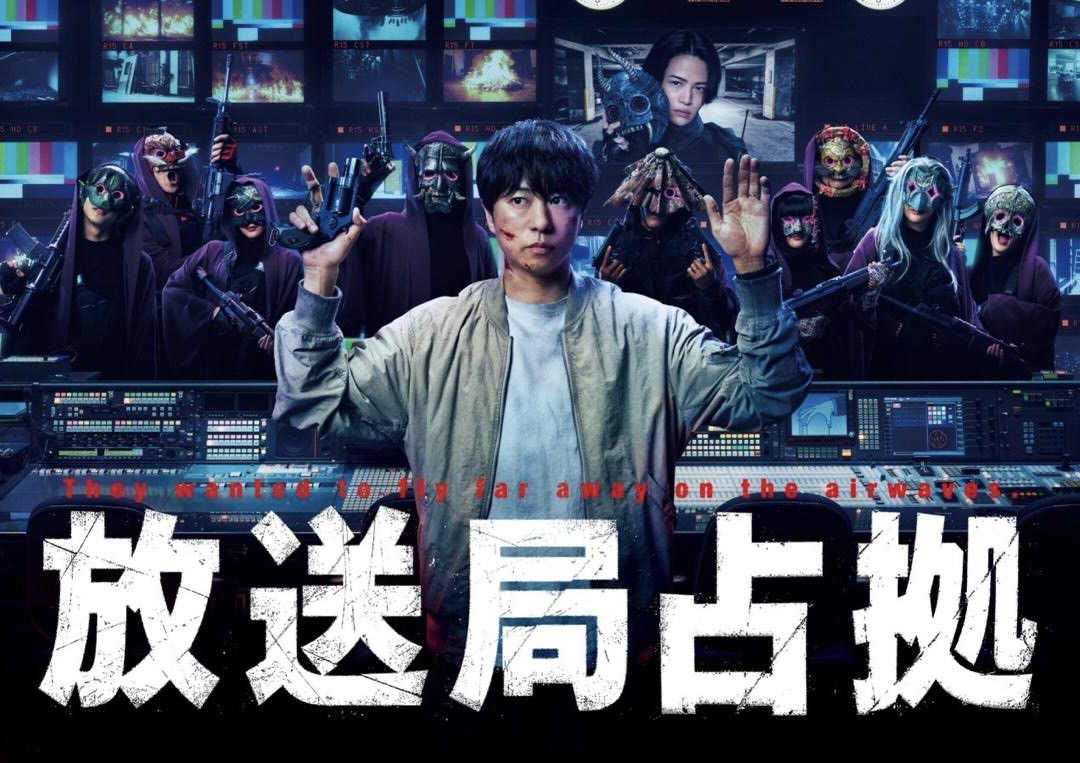 12 Drama Jepun 2025, Pelbagai Genre dengan Kisah Menarik 6 9e69a7e5 47c5 44da a6b4 f21283f29489