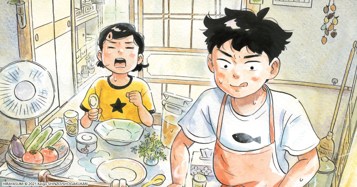 Hirayasumi, Manga Kehidupan Seharian Akan Diadaptasi Menjadi Anime dan Drama TV 2 IMG 3874