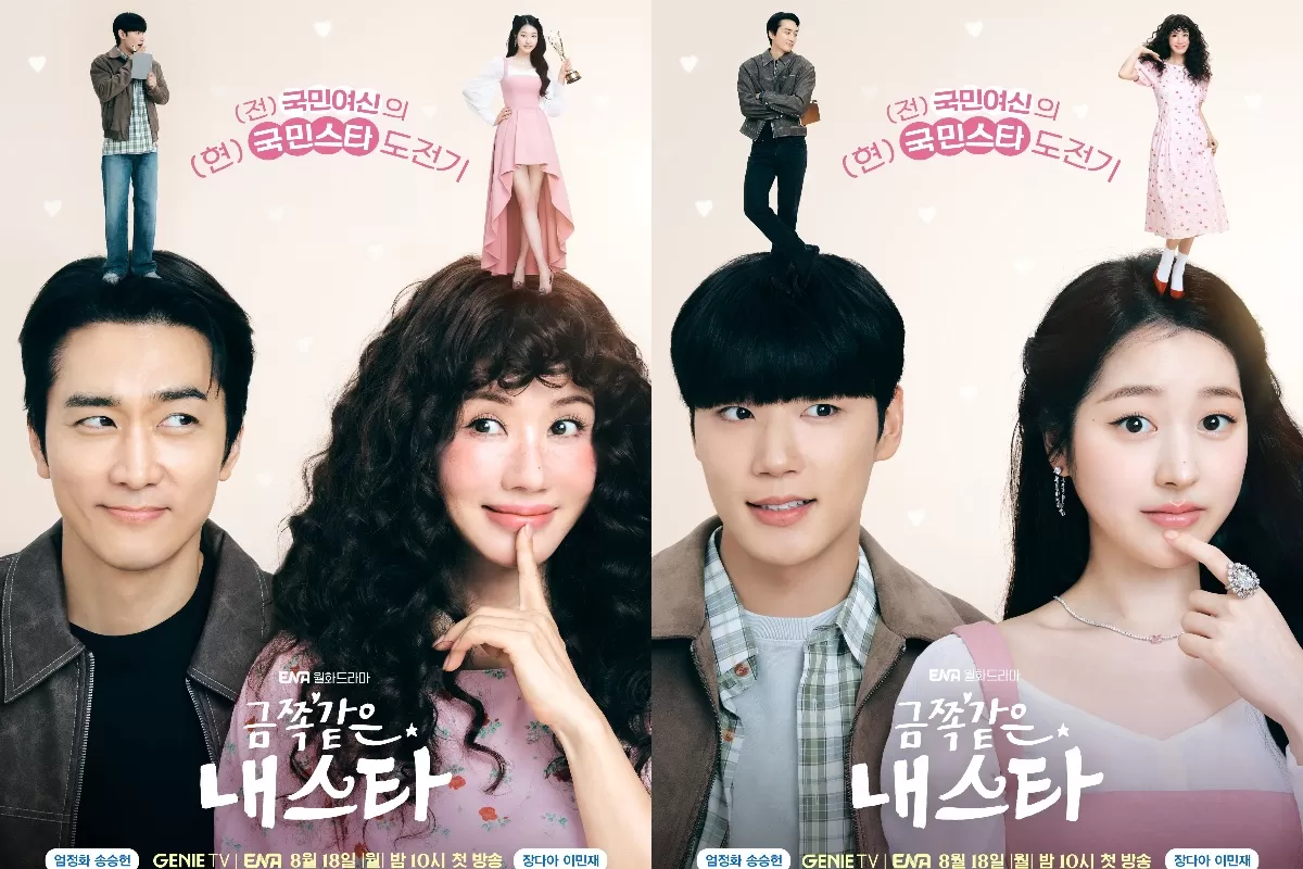 8 Drama Korea Terbaharu 2025 Dibintangi Bakat Muda: Cinta, Persahabatan dan Kisah Fantasi di Alam Remaja 6 IMG 4375