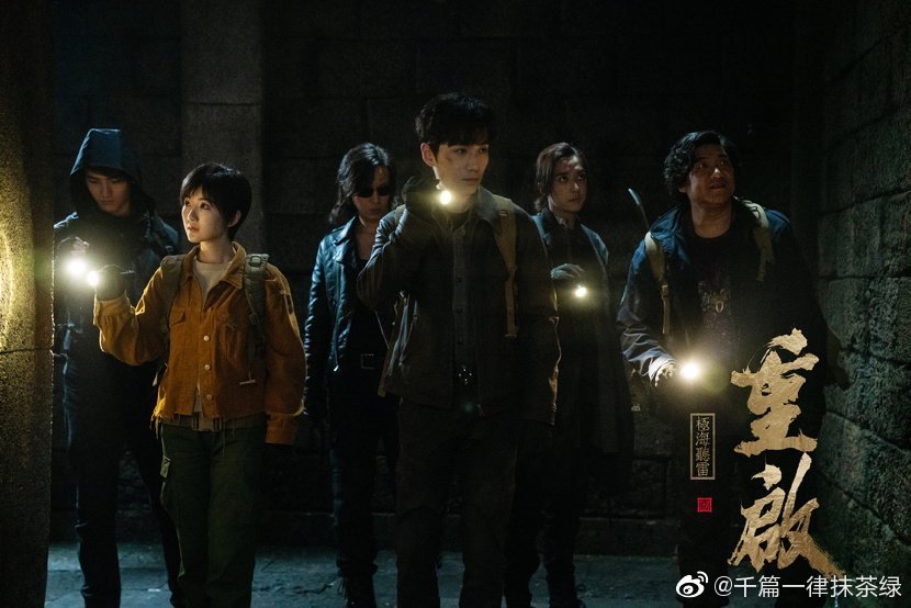 7 Drama China Berlatarkan Dunia Sihir yang Mengasyikkan dan Sarat Emosi 5 IMG 4416