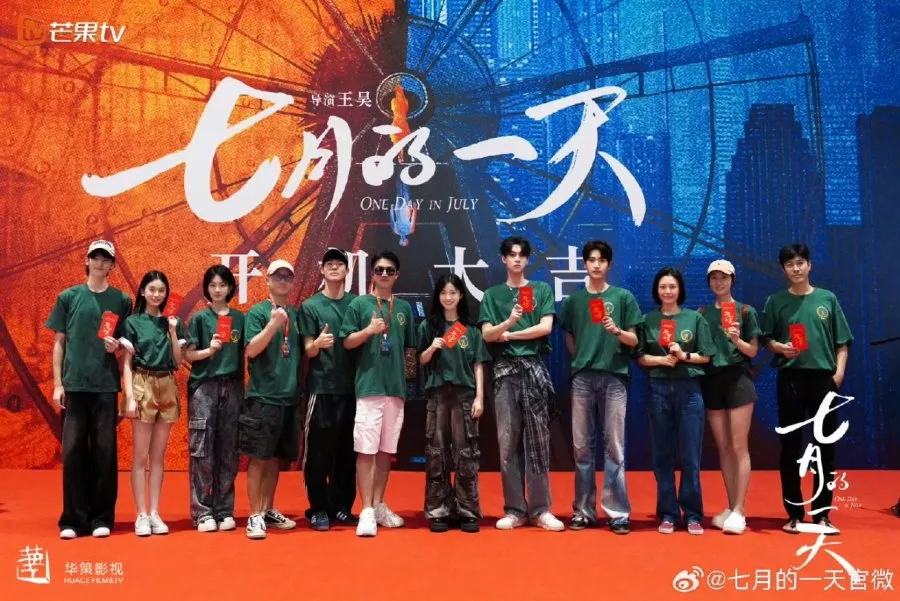 Drama Korea Popular “Extraordinary You” Diadaptasi Ke Versi China, One Day in July, Barisan Pelakon Yang Sangat Dinantikan 4 IMG 4507