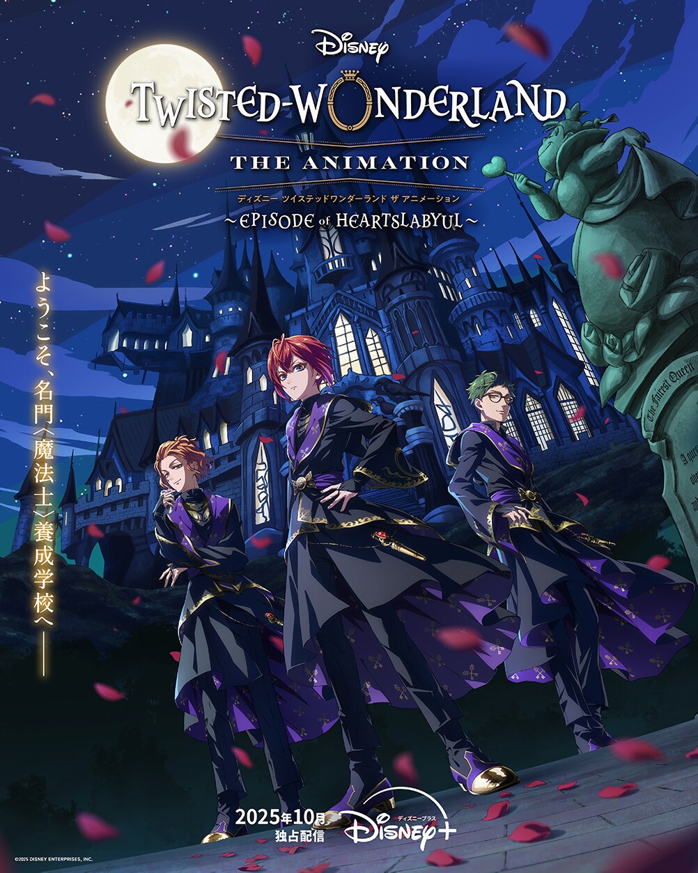 “Twisted Wonderland”, Pengembaraan Dunia Sihir Penuh Misteri Kini Menjelma Sebagai Siri Anime di Disney+ 4 IMG 4538