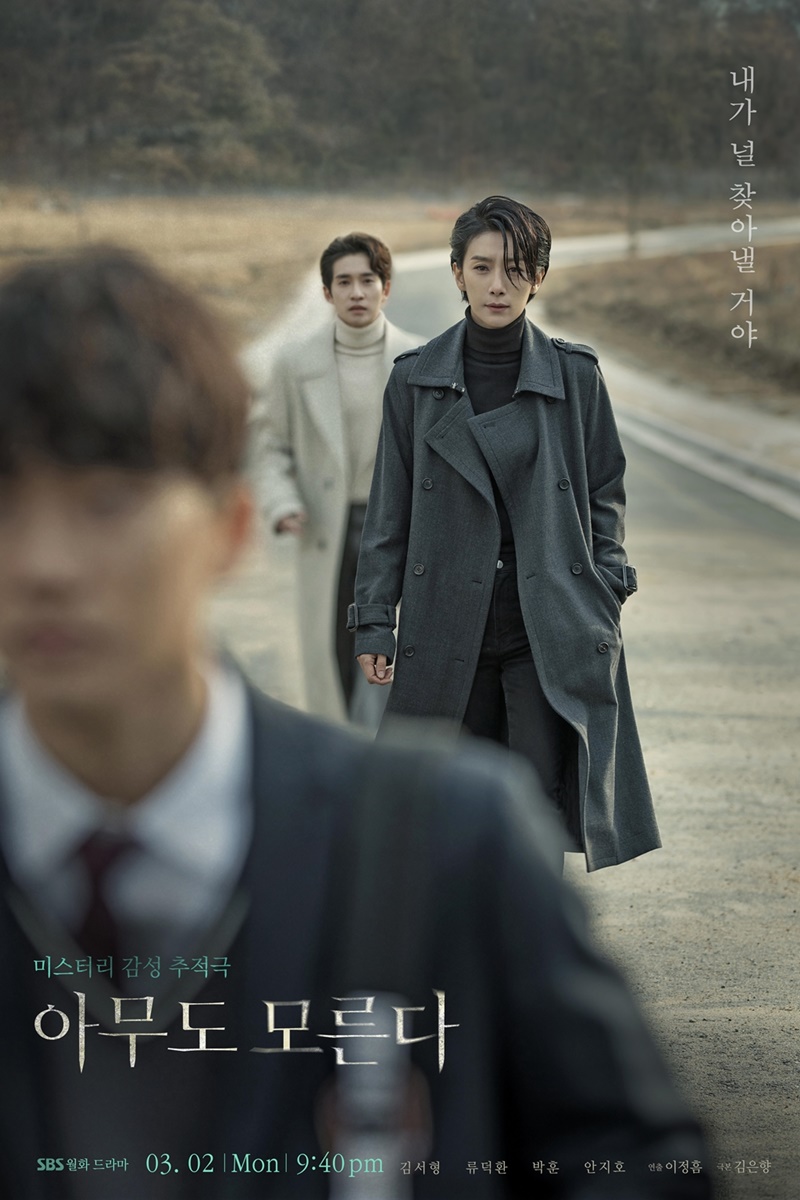 The Defects, Konspirasi Gelap di Sebalik Topeng Amal, Senarai Drama Korea Bertema Kejahatan Terancang yang Mengusik Nurani 3 IMG 4552