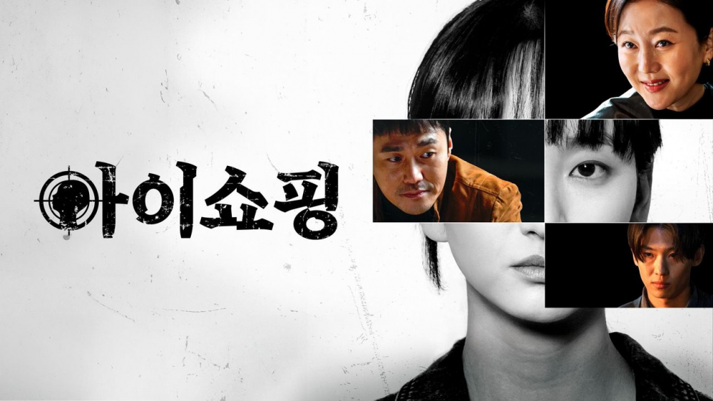 20 Minit SPOILER Episod Akhir Drama Viral “The Defects” Terdedah Sebelum Dijadualkan Kerana Kecuaian TVING 2 The defects