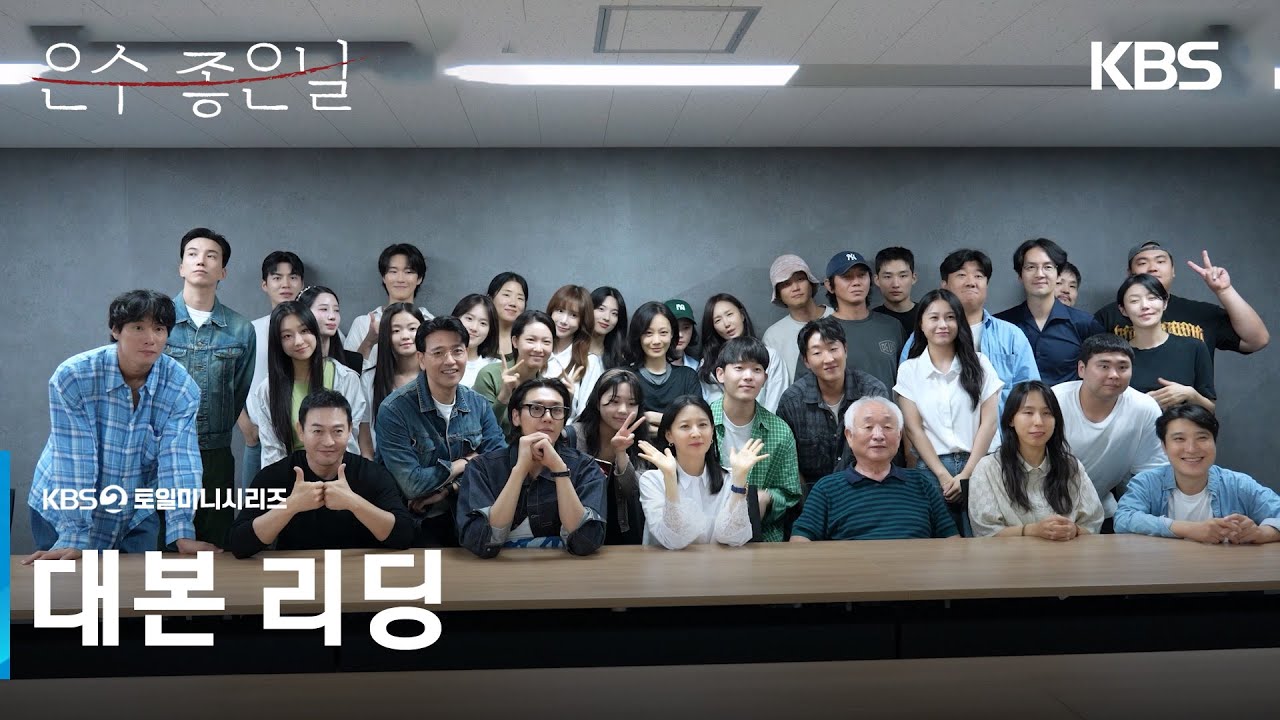 Lee Young Ae dan Kim Young Kwang Memaparkan Aura yang Mengagumkan dalam Drama Thriller Jenayah Terbaru 4 IMG 4874