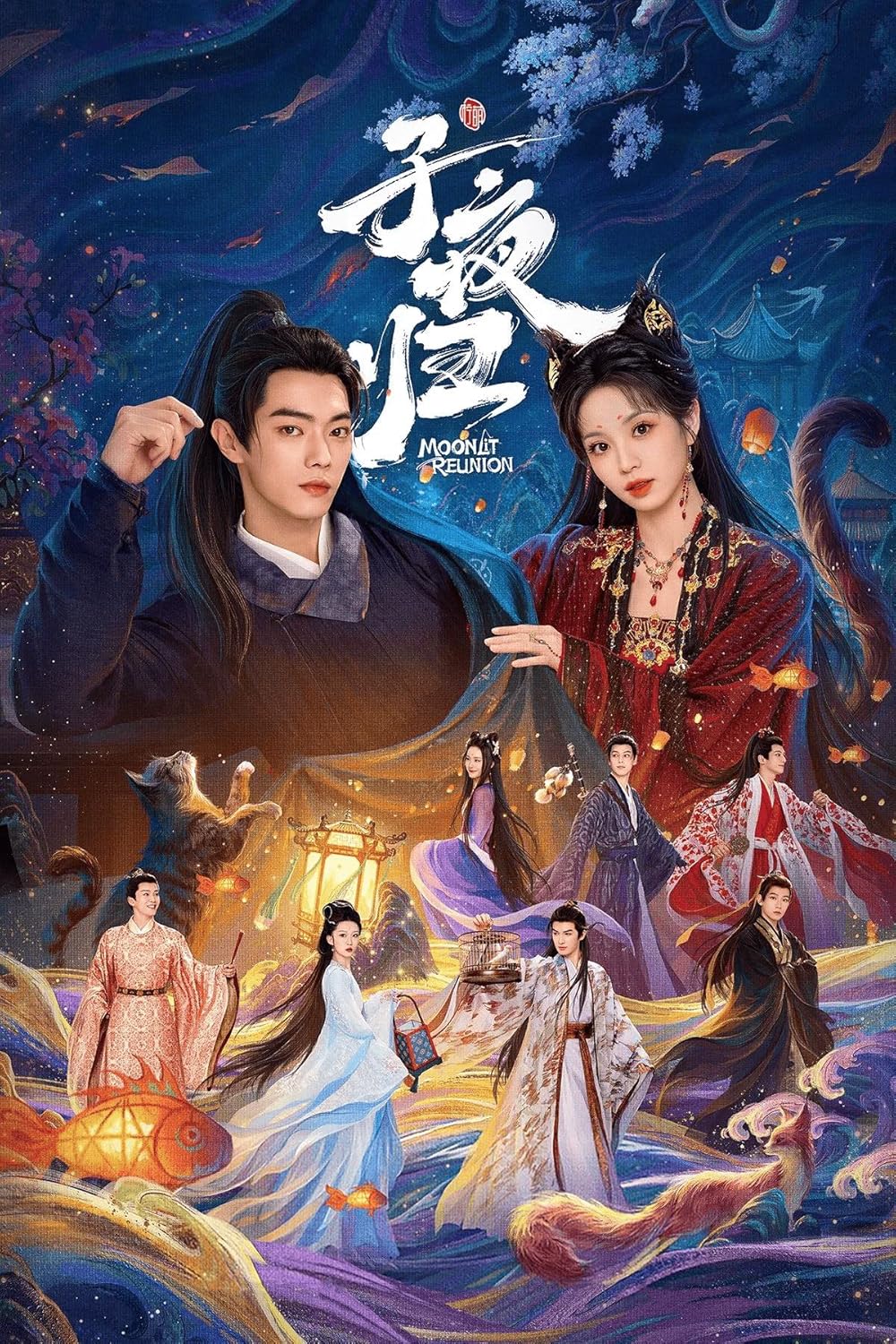 Moonlit Reunion, Gabungan Wuxia dan Fantasi Supernatural, Comeback Xu Kai dalam Drama Kostum 1 Moonlit reunion