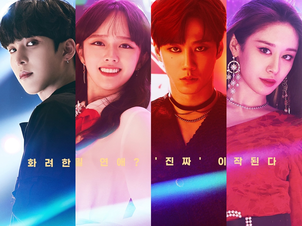 12 Drama Korea Bertema Idol yang Menggambarkan Mimpi, Cinta dan Harga Populariti 10 IMG 5443