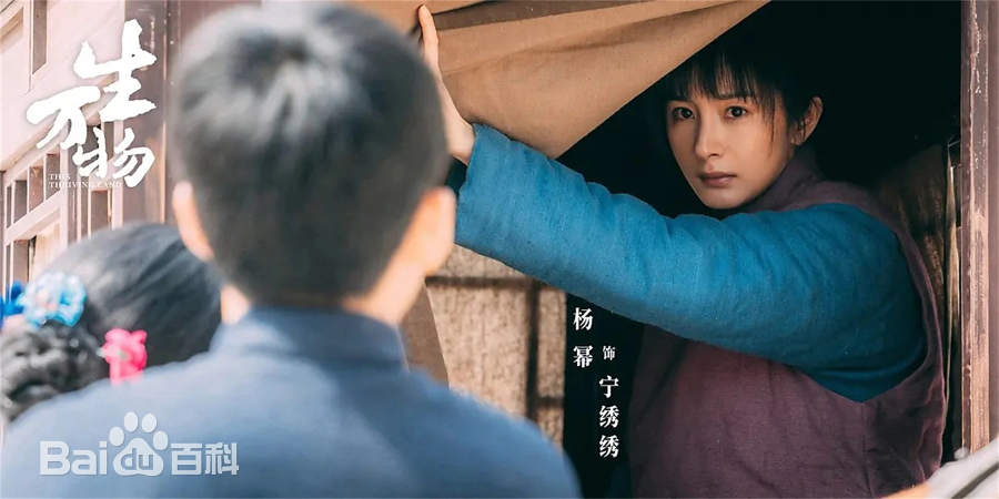 5 Drama Cina Teratas Julai-Ogos 2025, Mengikut Kedudukan Indeks Populariti Guduo 1 Drama cina