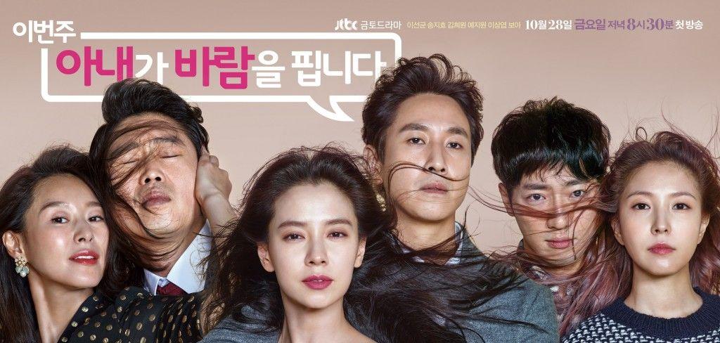 8 Drama Korea Tentang Isteri Curang yang Sarat Konflik dan Emosi Mendalam 5 IMG 5662