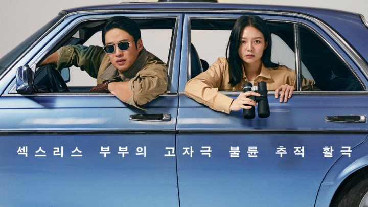8 Drama Korea Tentang Isteri Curang yang Sarat Konflik dan Emosi Mendalam 8 IMG 5665
