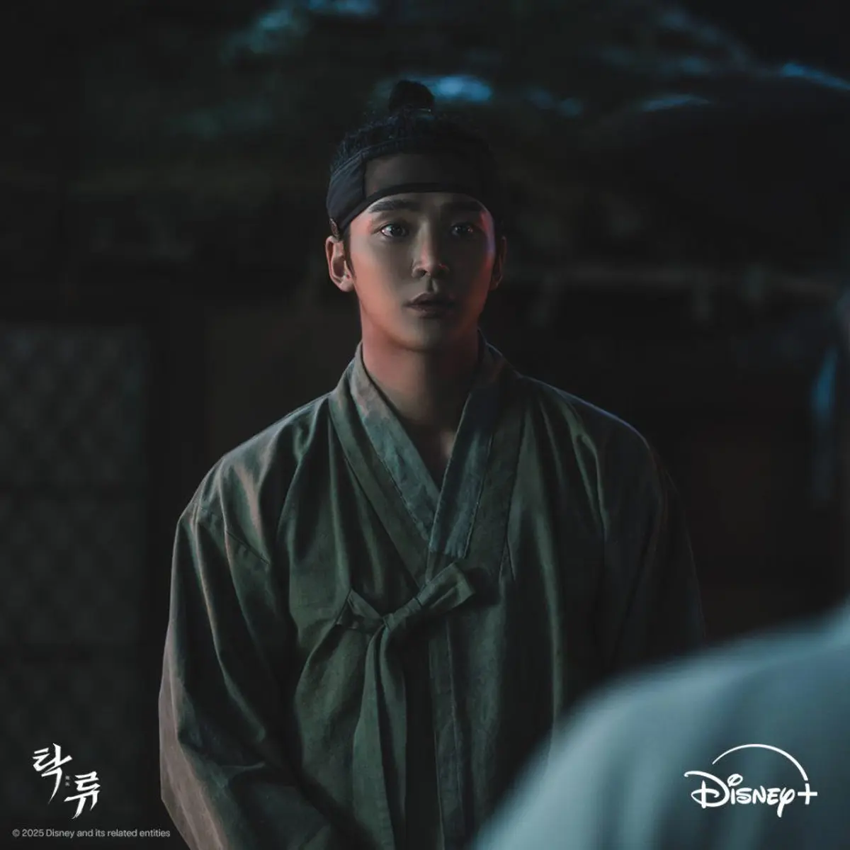 The Murky Stream, Drama Sageuk Terbaru Rowoon 23 September Ini, Kisah gelap Rasuah di era Joseon Yang Huru-hara 7 IMG 6190