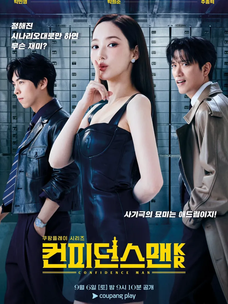 12 Drama Korea Terbaru September ini, Daripada Romcom dan Thriller hingga Aksi Pengintipan 3 IMG 6489