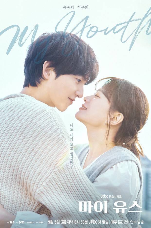 12 Drama Korea Terbaru September ini, Daripada Romcom dan Thriller hingga Aksi Pengintipan 1 Drama korea