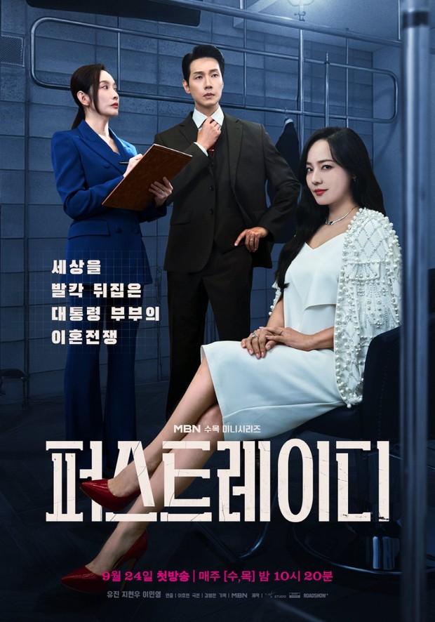 12 Drama Korea Terbaru September ini, Daripada Romcom dan Thriller hingga Aksi Pengintipan 10 IMG 6504