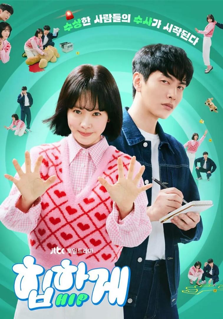 Rahsia Gelap Doktor, Mary Kills People dan Drama Korea Bertema Perubatan Kelam 7 a2574124 bbe8 4249 92a4 59de3502115a